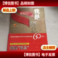 我是“邱总”