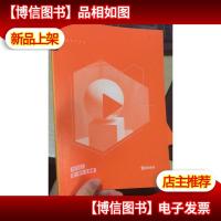 猿辅导系统班:M7032 初一数学 北师版 2019寒假