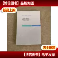中央空调节能及自控系统设计