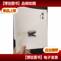 琢玉 案例汇编 (三)