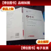 唐坪村:本土文化恢复推动社区重建