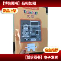 fastrackids 天才宝贝 科技