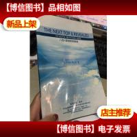 THE NEXT*届文学之新新人选拔赛 八进六晋级赛全程报道