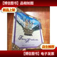 西藏民间工艺 : 英文