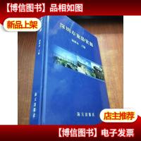 深圳市旅游资源