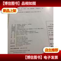 动态阅读幼儿用书. 6,:春天连环画,小小旅行家,昆虫世界,春天