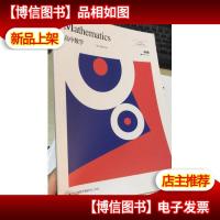 平行线教育高中教材 2020寒假教材 高中数学 高一数学 创新