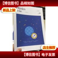 平行线教育高中教材 2020寒假教材 高中物理 高一物理 睿学