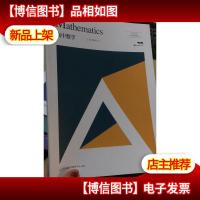 平行线教育高中教材 2020寒假教材 高中数学 高一数学 睿学