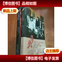斗鱼[1+2]两本合售