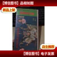 民间传统戏精选 河南坠子 (韩君文打擂)王新玲演唱 3个磁带
