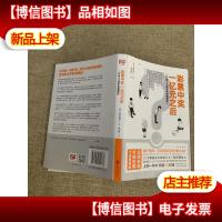 彩票中*一亿元之后(23类人士的未来道路揭秘。)