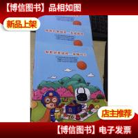 智教启蒙编程 基础动力/基础编程/智教搭建游戏编程教案 3本合售