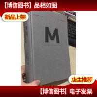 零年:1945:现代世界诞生的时刻