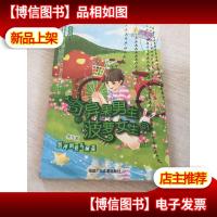 奇异果男生菠萝女生