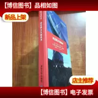 深空网大天线技术