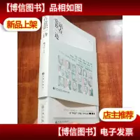站在常识一边:子云访谈录
