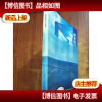 印象厦门 : 汉英对照