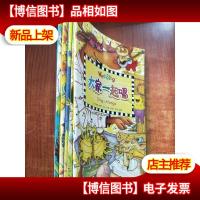 大家一起唱+动物大游行+周游世界+和妈妈一起唱+开车去兜风[5本