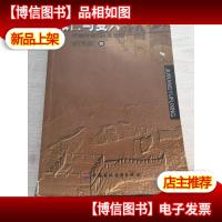 救亡与复兴:抗战时期的民族觉醒