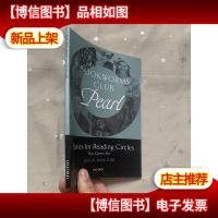 Oxford Bookworms Club Stories for Reading Circles: Pearl[牛