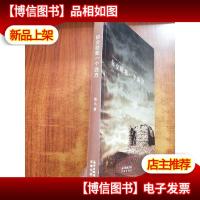 你交给我一个远方