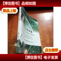 太空信息支援军事行动战例(案例)