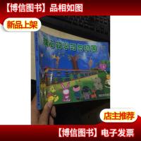 珠心算学习与巩固(中册)