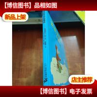 好奇的乔治去海边