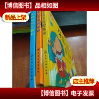 食物宝宝去旅行+眼睛宝宝亮晶晶+牙齿宝宝爱洗澡[3本合售]