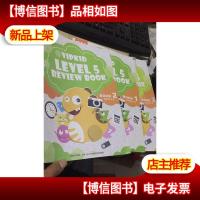 VIPKID LEVEL 5 REVIEW BOOK BOOK 1-3 units 1-3/4-6/7-9