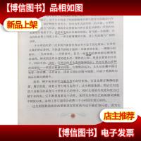 昆虫记(曹文轩安武林等5位文学名家大力*的收藏版名著)