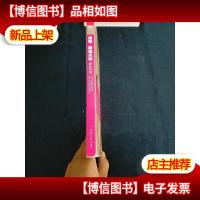 泰勒·斯威夫特:爱的故事