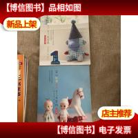 安心怀孕生产育儿大百科 全2册 怀孕篇。生产育儿篇