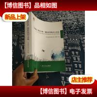 《专利法》第22条·创造性理论与实践:2011年专利审查与专利代理
