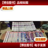 知音漫客丛书:斗罗大陆(全套1-24集)+漫画版 斗罗大陆2绝世唐