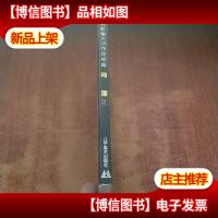 世界影像大师作品经典.肖像.2