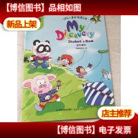 快乐儿童英语俱乐部. D