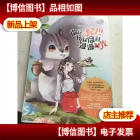 意林小文学承