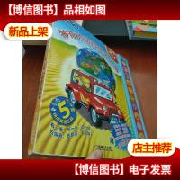 神奇的动物世界之旅