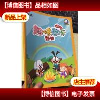 平行线教育 尼克思维空间 趣味数学题组 2年级 第1册