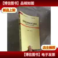 苏联演变的原因与教训:一颗灿烂红星的陨落