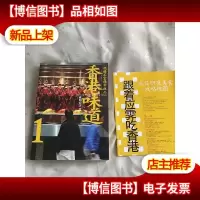 香港味道1:*楼茶室精华*(附攻略地图)