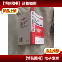 南美洲亚洲非洲各国电力市场化改革