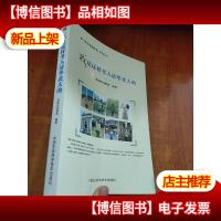 我是这样考入清华北大的