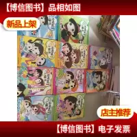 阳光姐姐小说派(10册合售)
