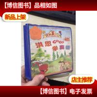 洪恩GOGO学英语*3-12 共9张光盘