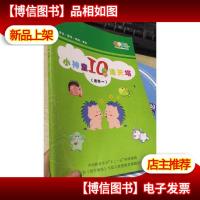 小神童IQ通天塔 进阶一