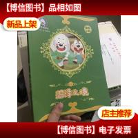 沼泽之境 单位认知