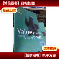 芝麻街英语 价值观课程 学生用书 K2 上学期